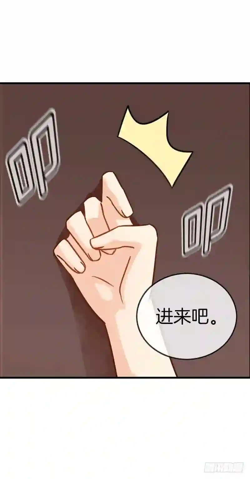 邵总的首席小萌妻漫画,第66话 得力小帮手7图