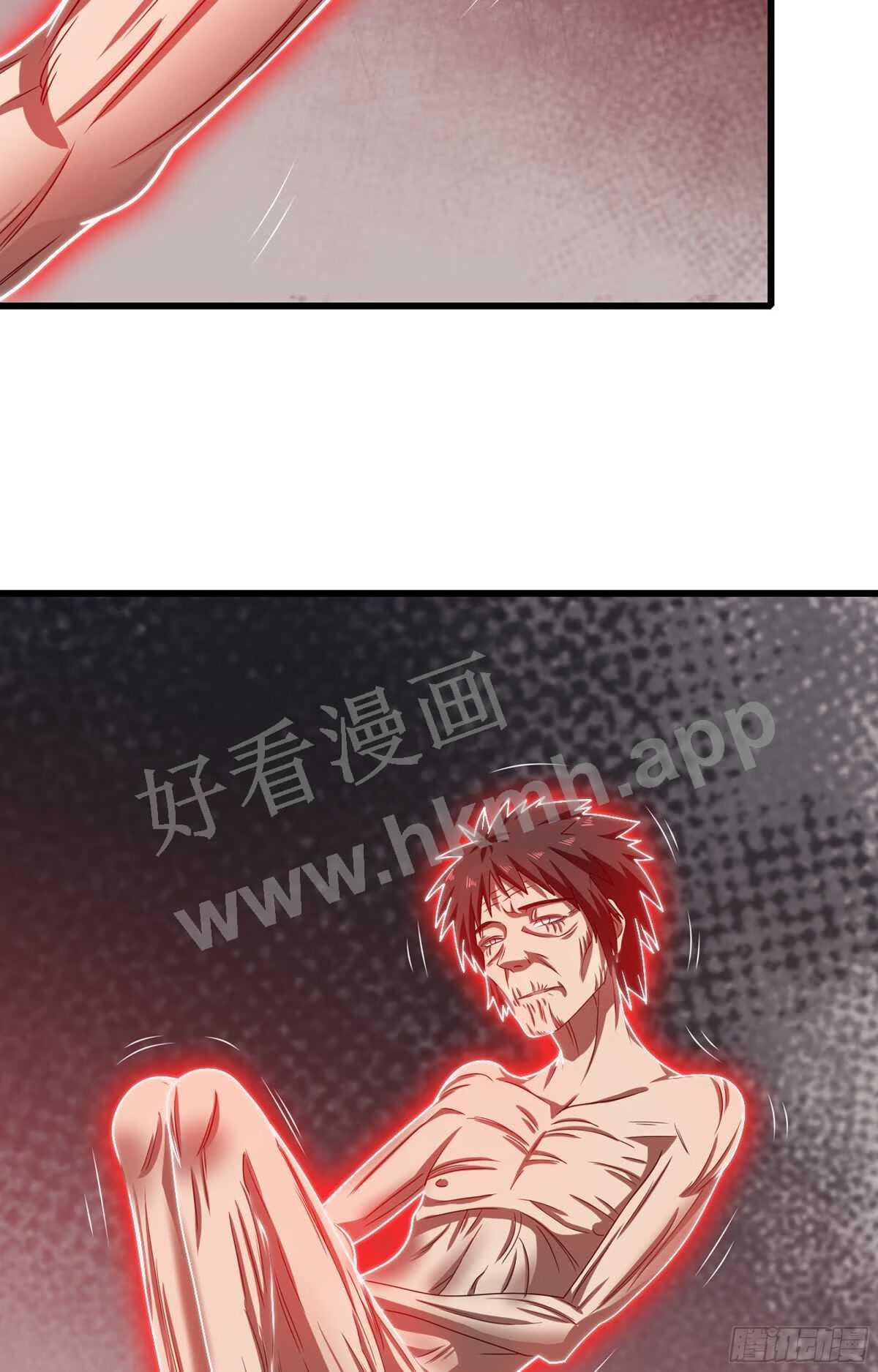 我老婆是魔王大人小说叫什么漫画,370- 残酷的真相28图