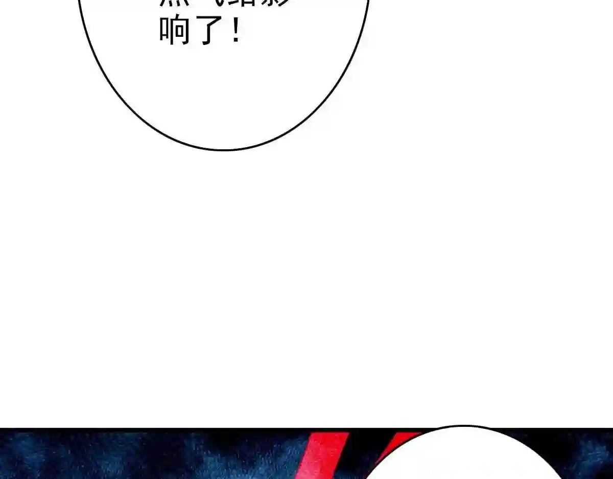 疯狂升级系统漫画,第34话 青天老祖108图