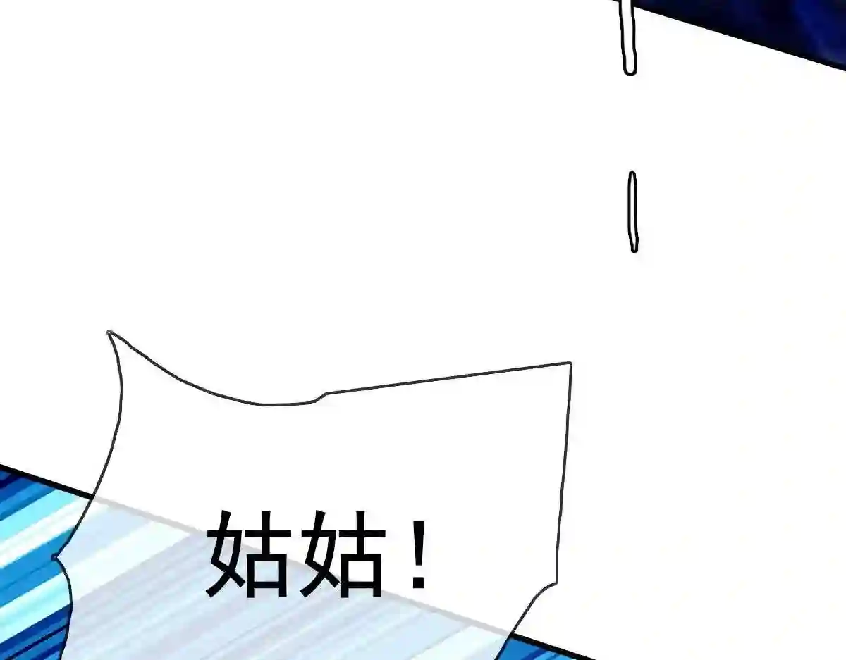 疯狂升级系统漫画,第34话 青天老祖48图