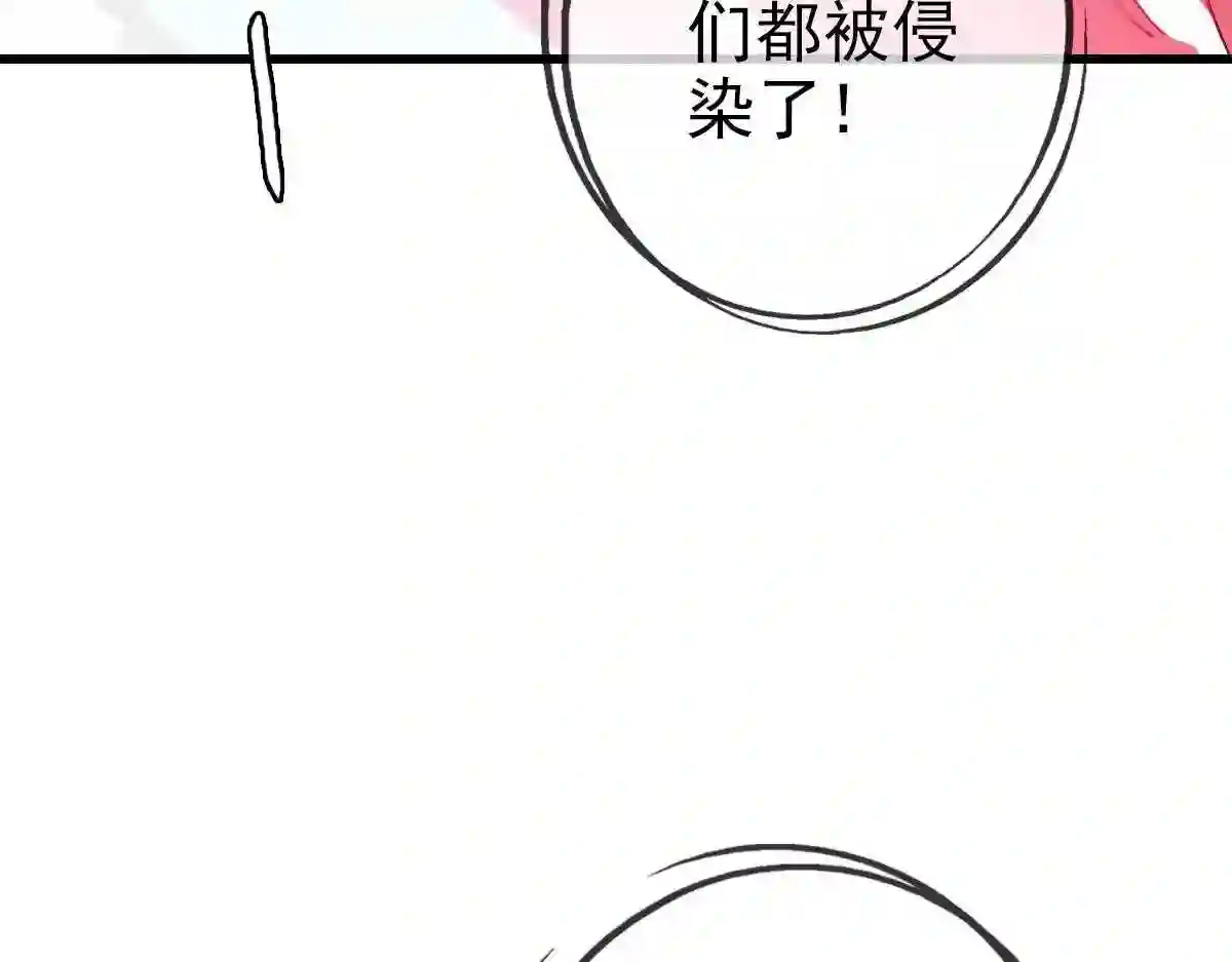 疯狂升级系统漫画,第35话 龙神之威20图