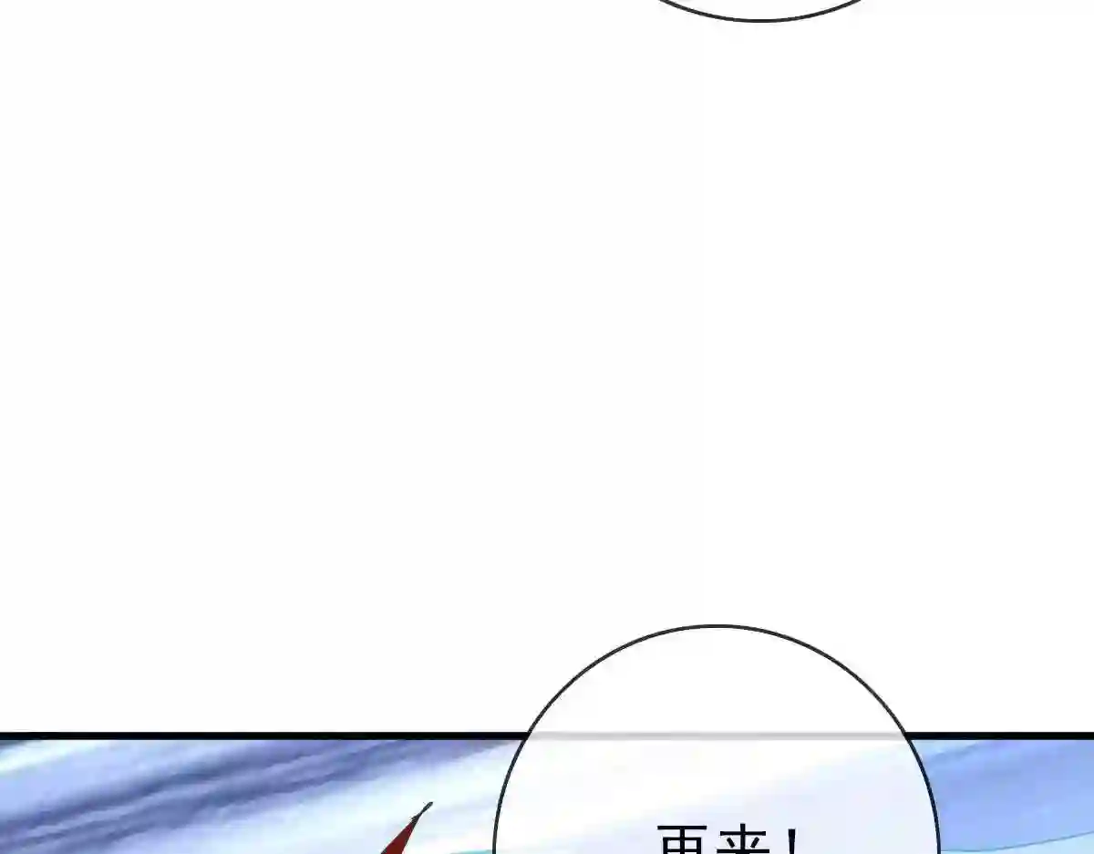 疯狂升级系统漫画,第35话 龙神之威118图