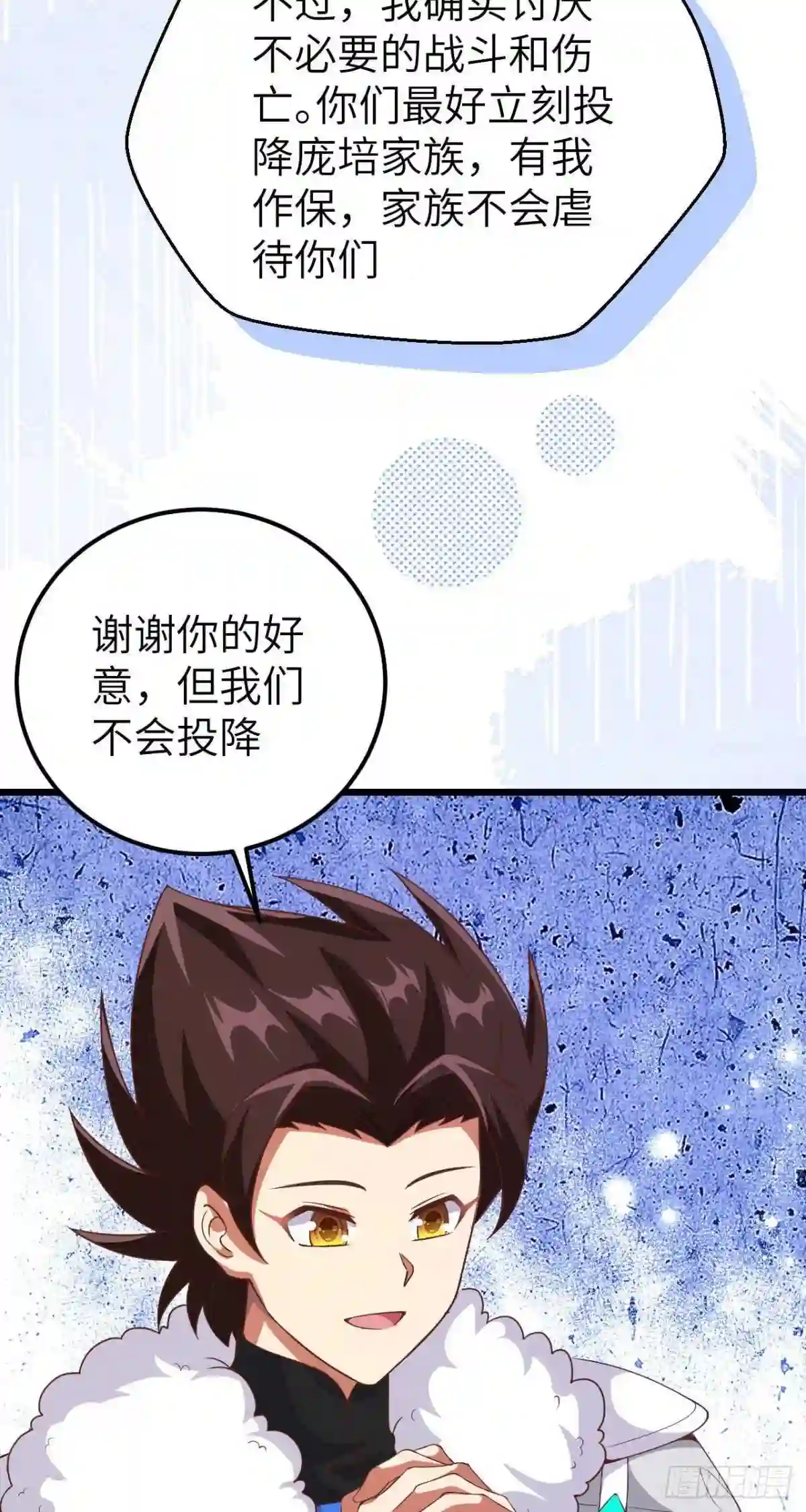 从今天开始当城主漫画,409 要合作吗?庞培!27图