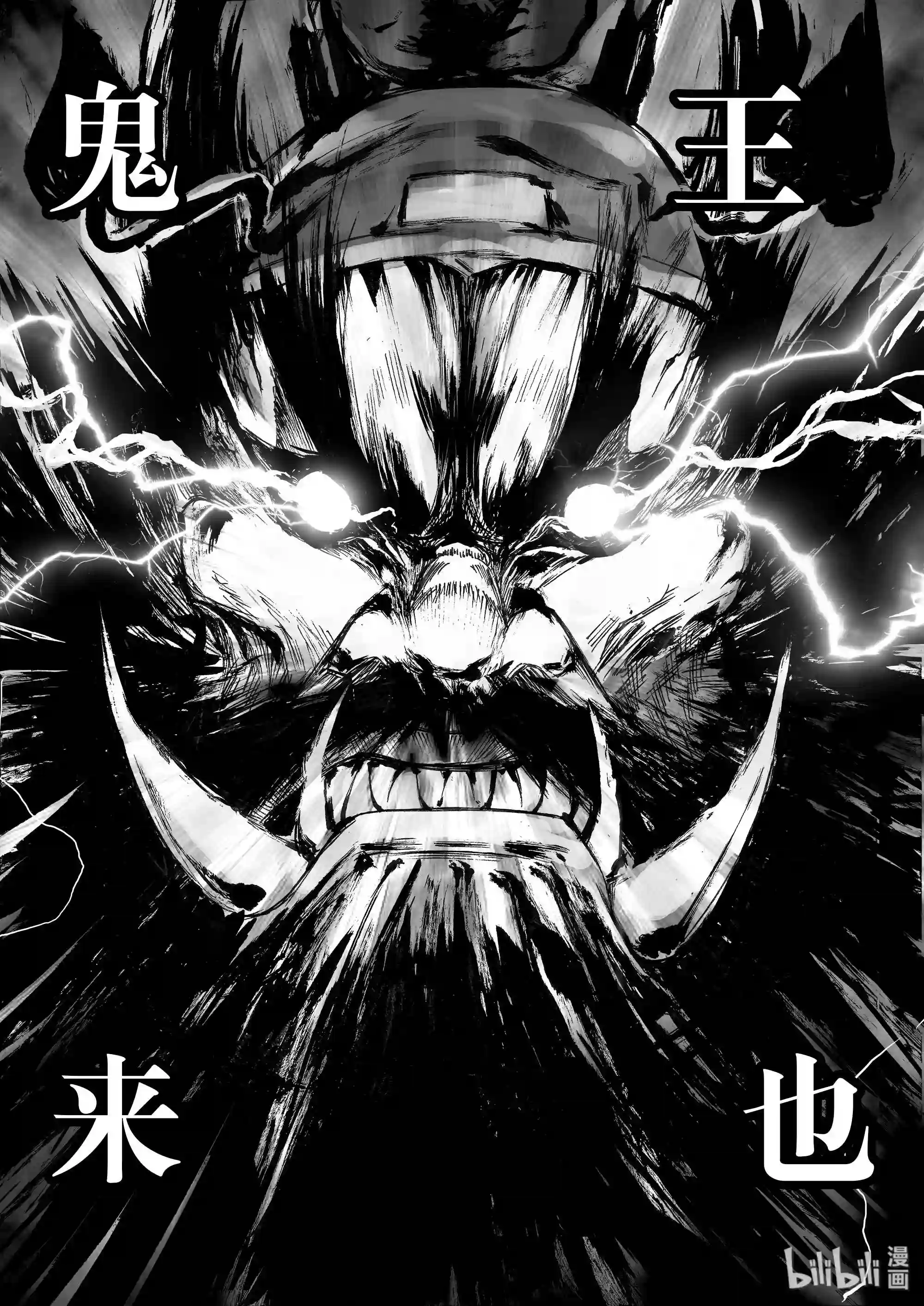 bliss极乐幻奇谭漫画下拉式漫画,013 第五太守24图