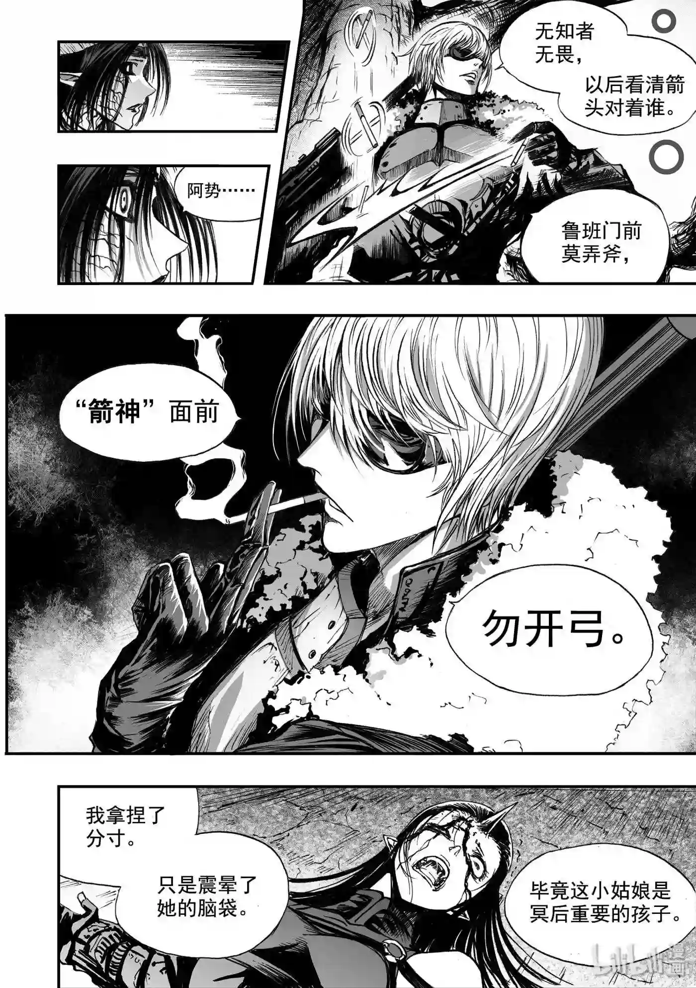 bliss极乐幻奇谭漫画下拉式漫画,043 唐风楼18图