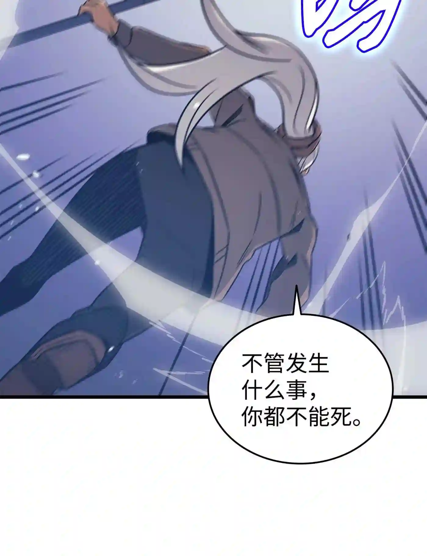 4000年后重生异世界的大魔导师漫画,121 逆召唤20图