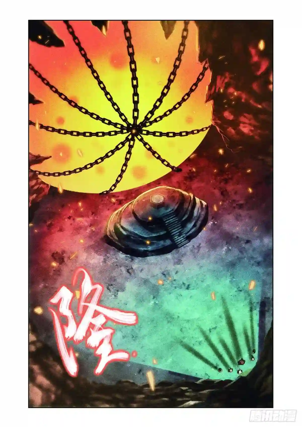 弥戈漫画,118门徐徐敞开7图