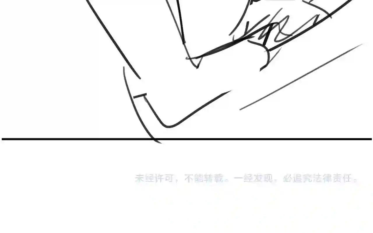 离婚申请漫画,第46话 隐秘的暧昧96图