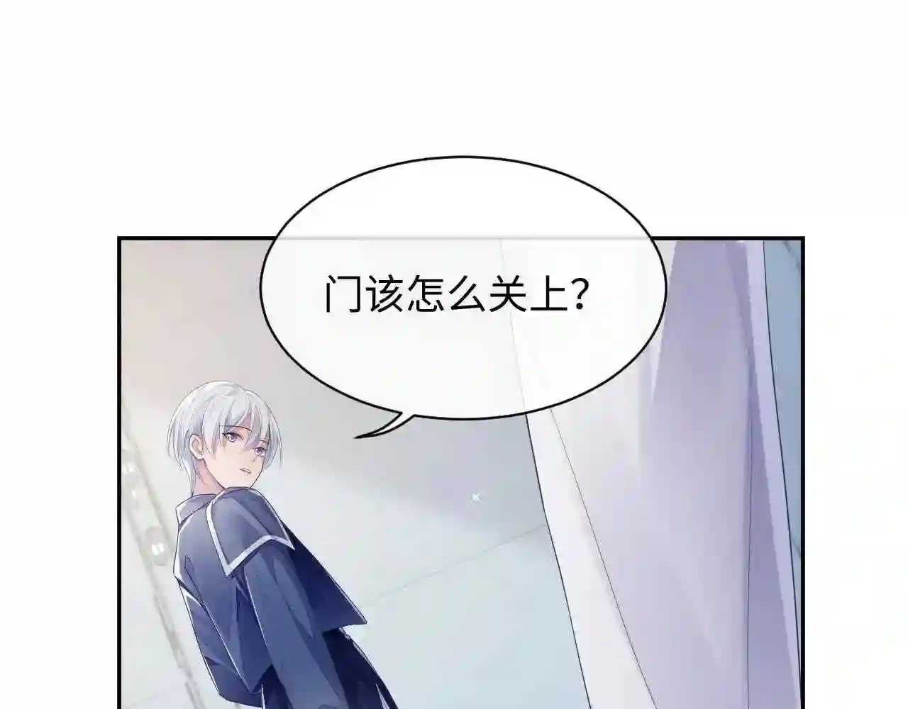 离婚申请漫画,第46话 隐秘的暧昧60图