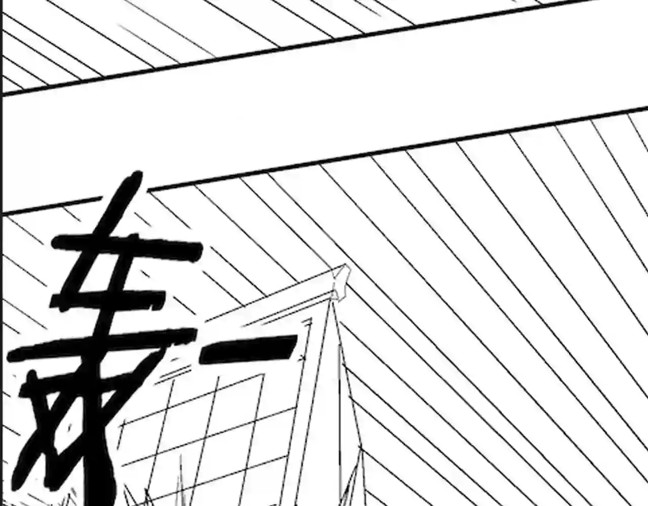 末世盗贼行漫画,第70话 “礼物”132图