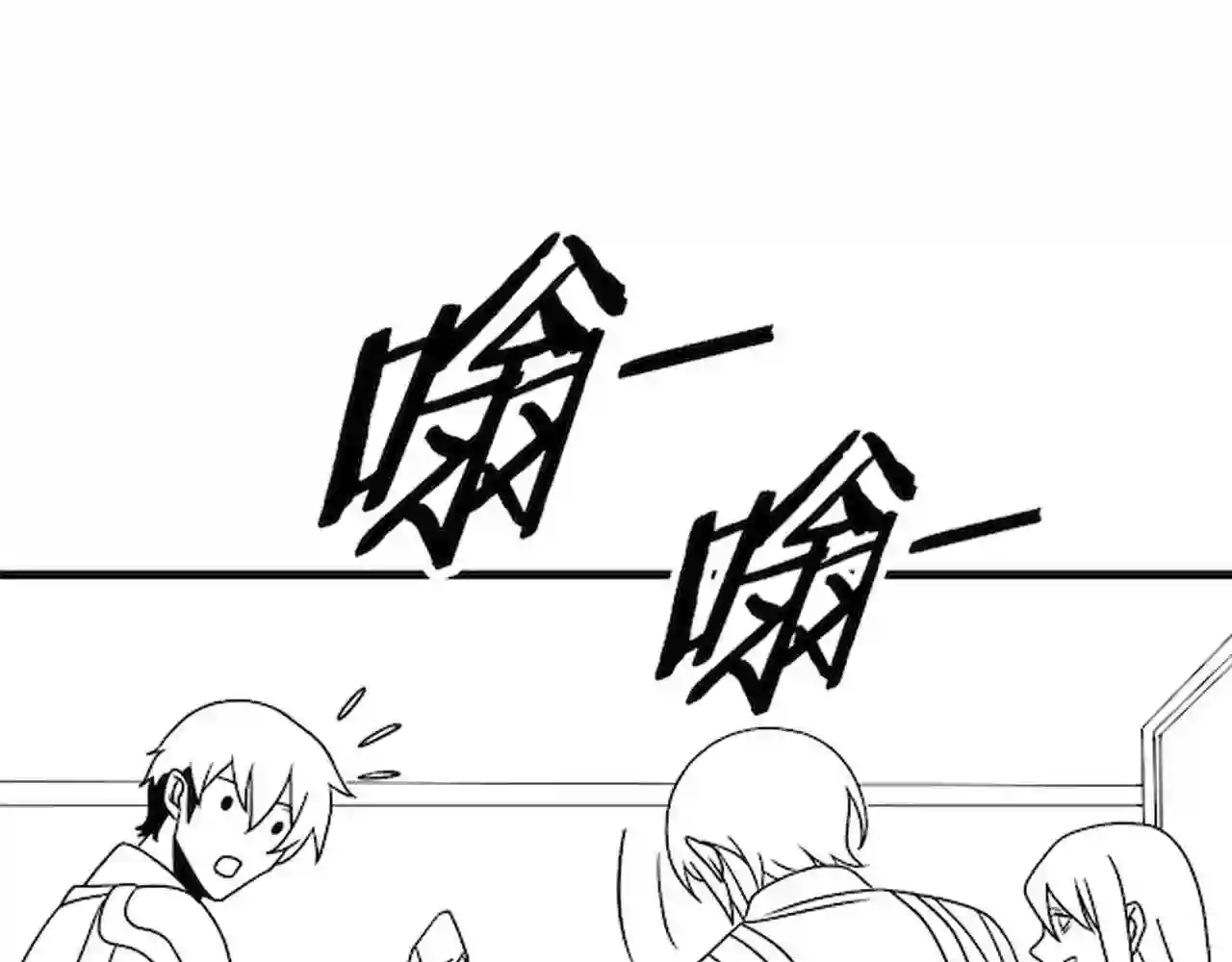 末世盗贼行漫画,第71话 迟来的烟花140图