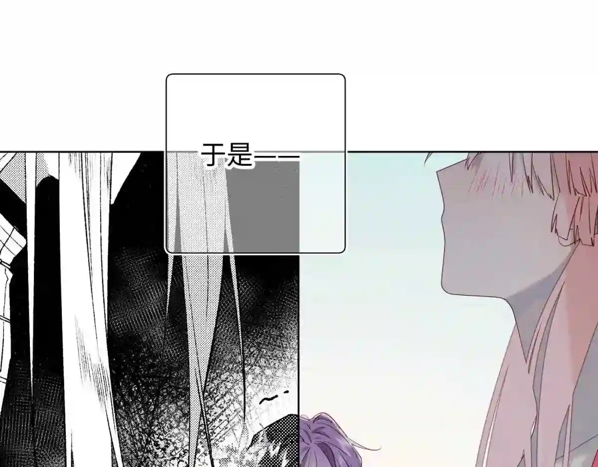 恶女拒绝泡男主漫画,63-爱豆型人物登场81图