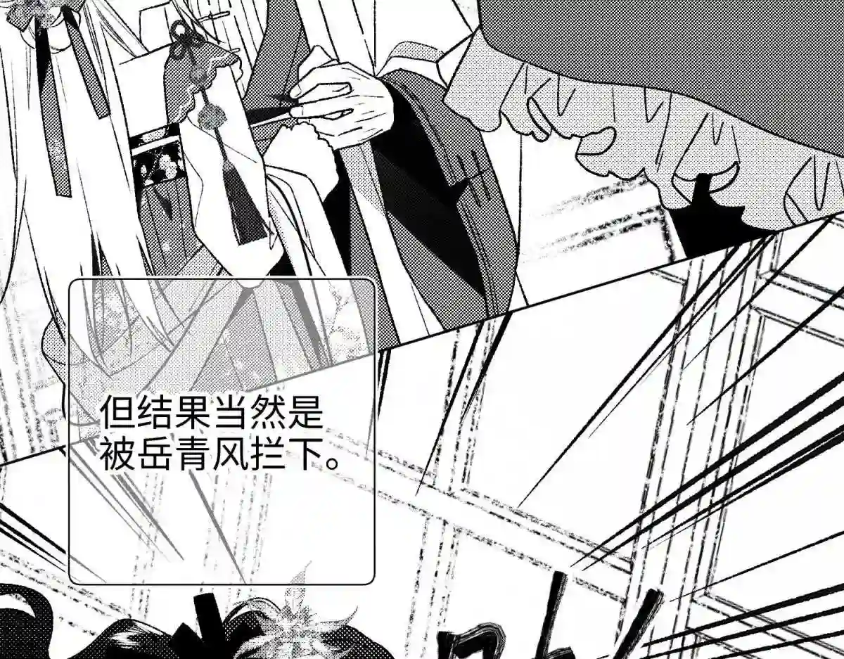 恶女拒绝泡男主漫画,63-爱豆型人物登场87图