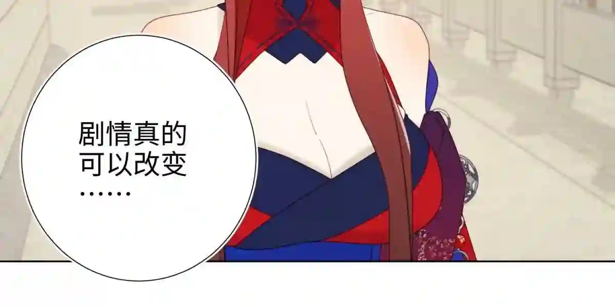 恶女拒绝泡男主漫画,64-比比男友力21图