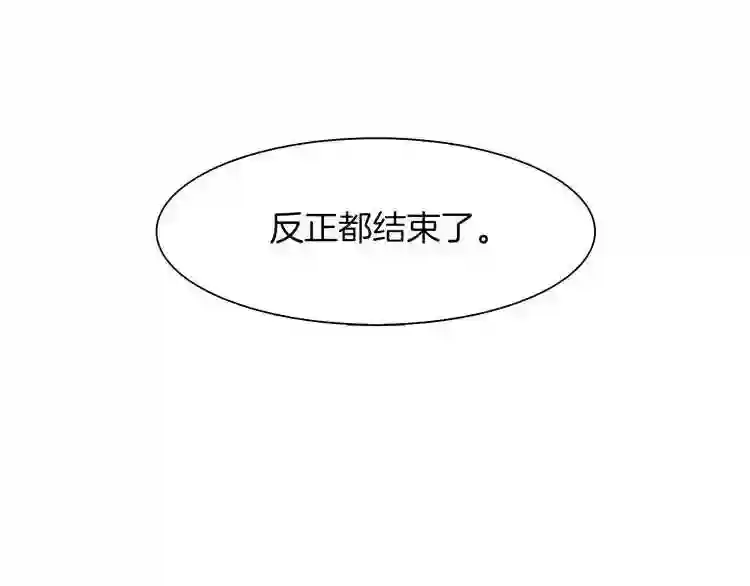 意外有了皇帝的孩子漫画,第1话 变装庆典135图