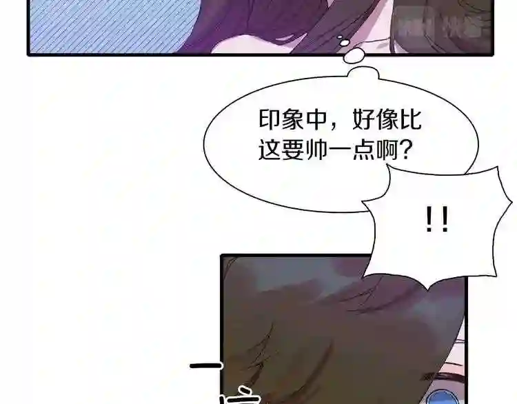 意外有了皇帝的孩子漫画,第1话 变装庆典87图