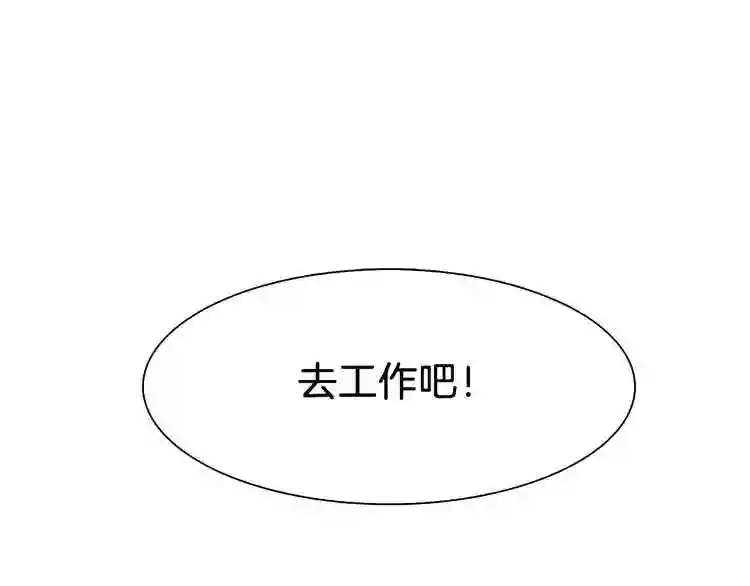 意外有了皇帝的孩子漫画,第1话 变装庆典145图