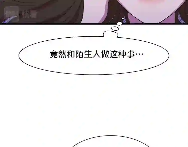 意外有了皇帝的孩子漫画,第1话 变装庆典73图