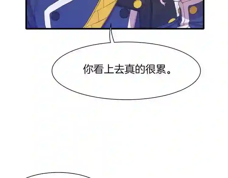 意外有了皇帝的孩子漫画,第2话 怀孕174图