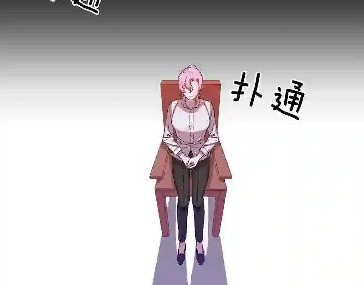 意外有了皇帝的孩子漫画,第2话 怀孕55图