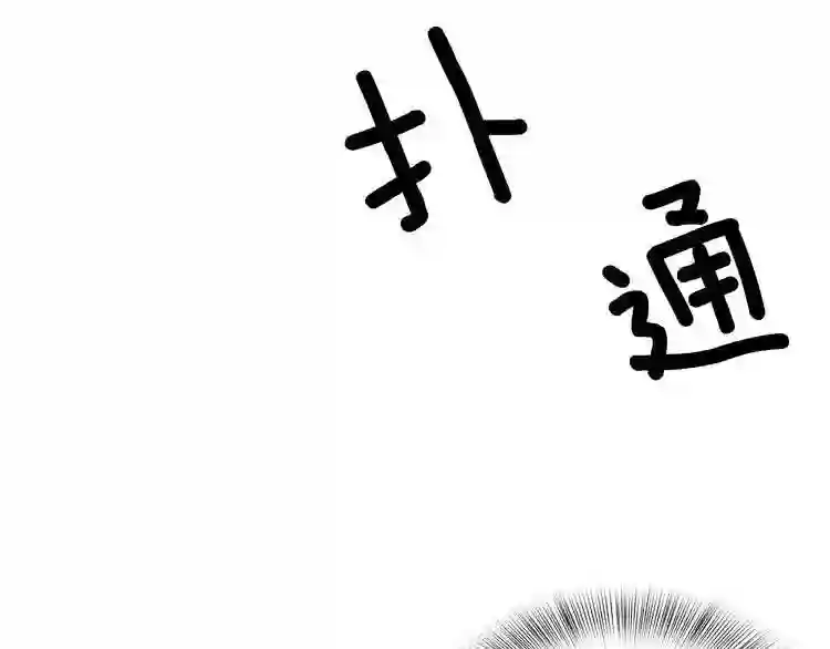 意外有了皇帝的孩子漫画,第4话 皇帝也会笑108图