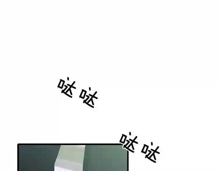 意外有了皇帝的孩子漫画,第4话 皇帝也会笑44图