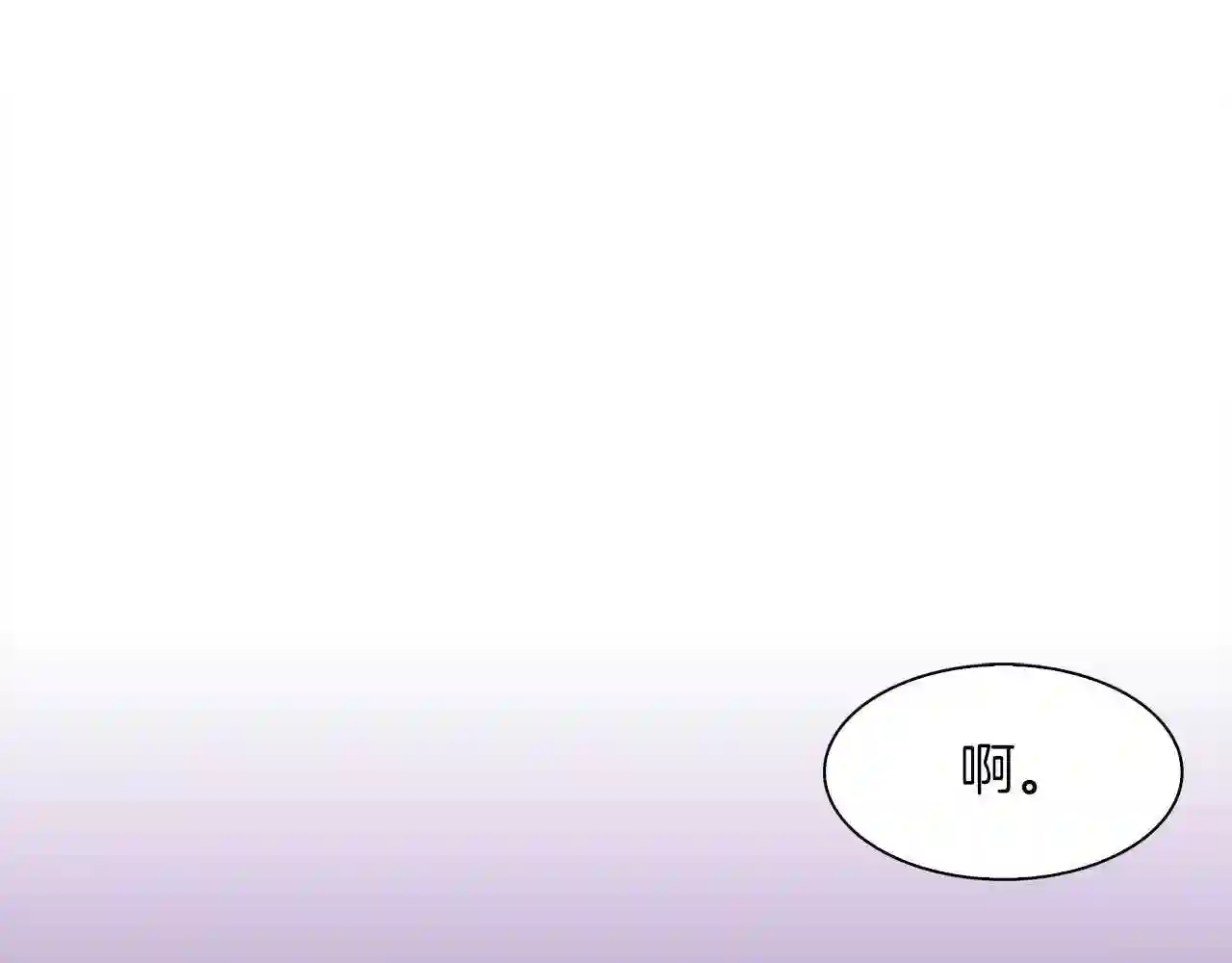 意外有了皇帝的孩子漫画,第11话 逃跑125图