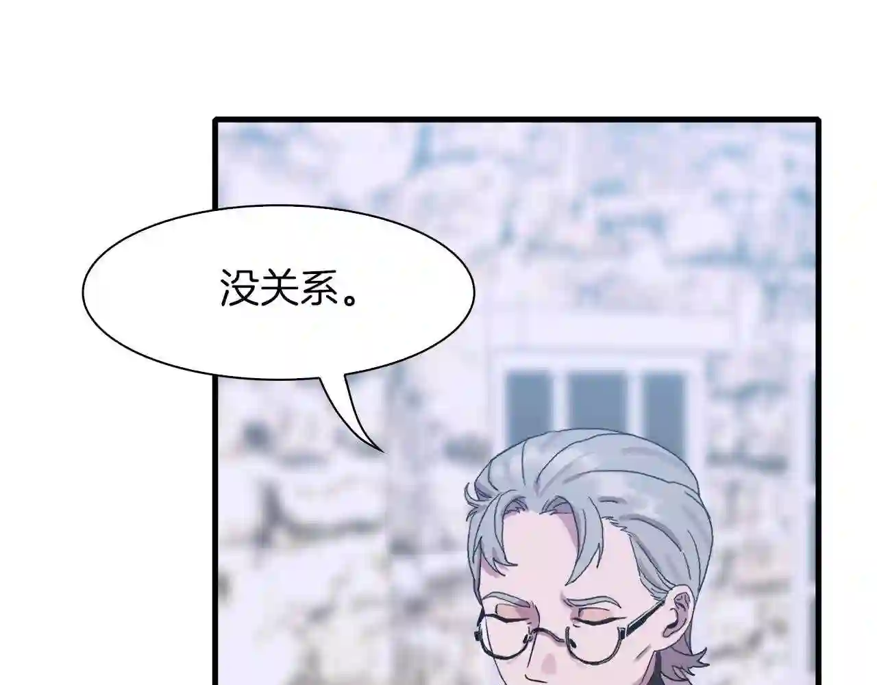 意外有了皇帝的孩子漫画,第11话 逃跑67图