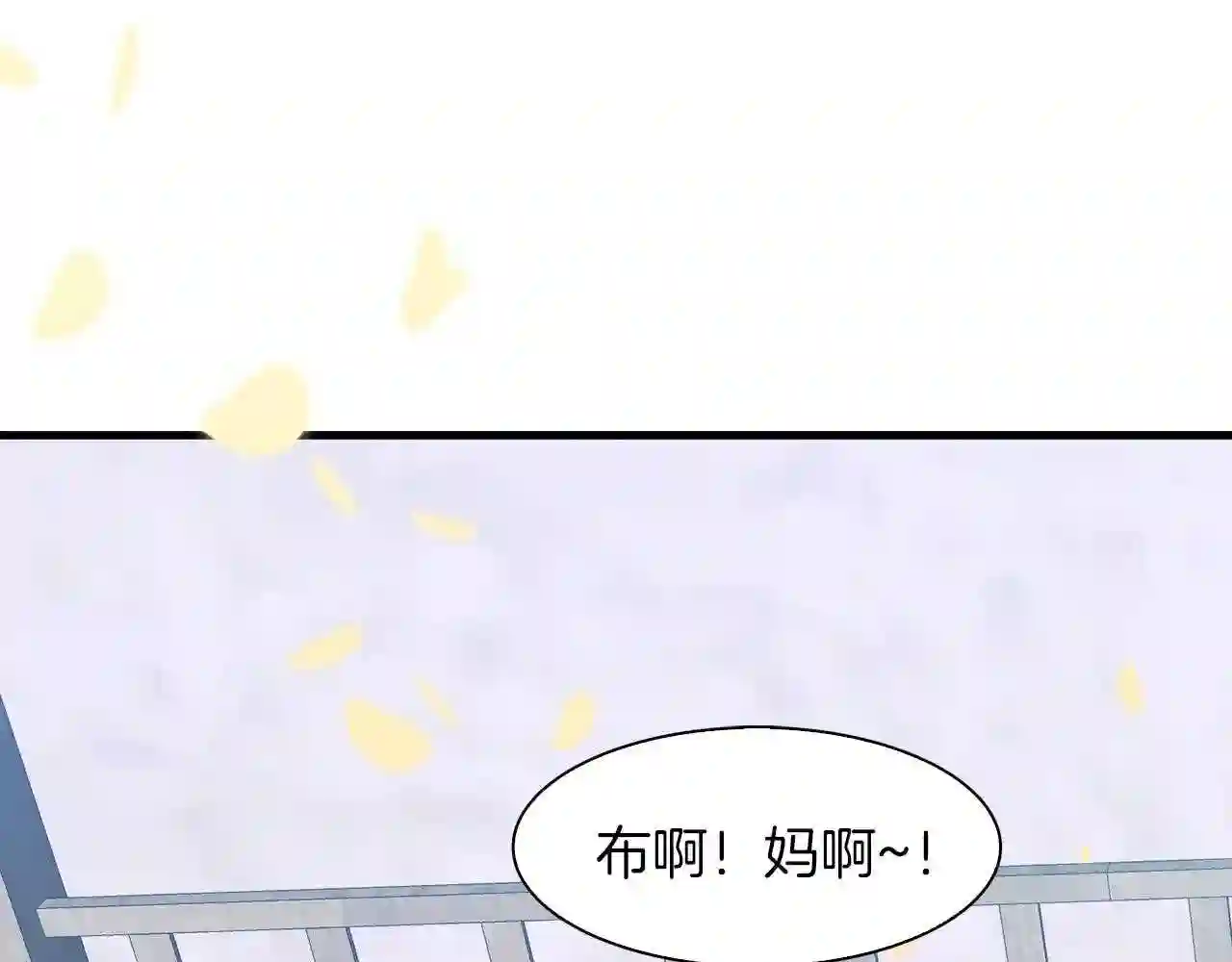 意外有了皇帝的孩子全集免费漫画,第14话 再续前缘?104图