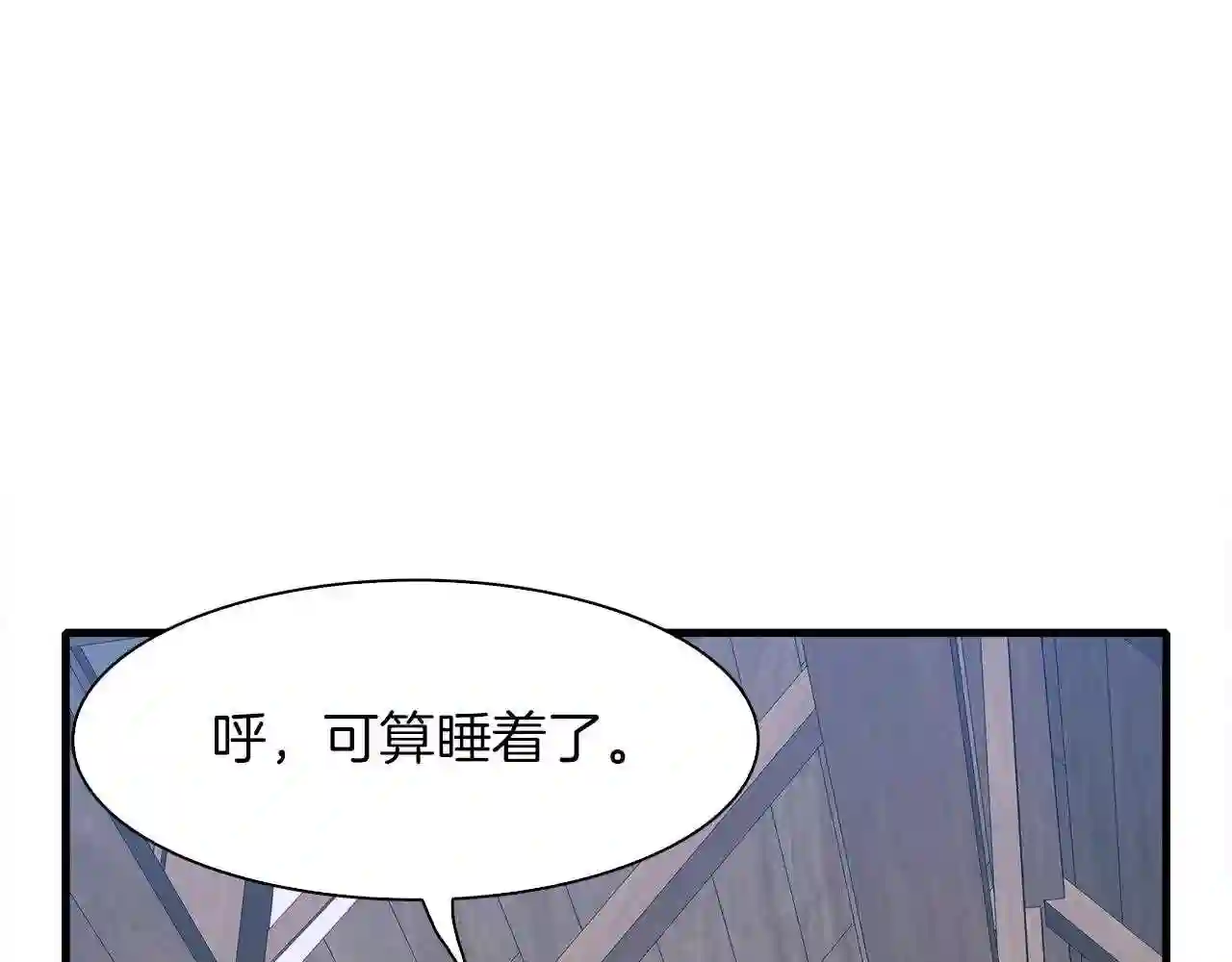 意外有了皇帝的孩子全集免费漫画,第14话 再续前缘?129图