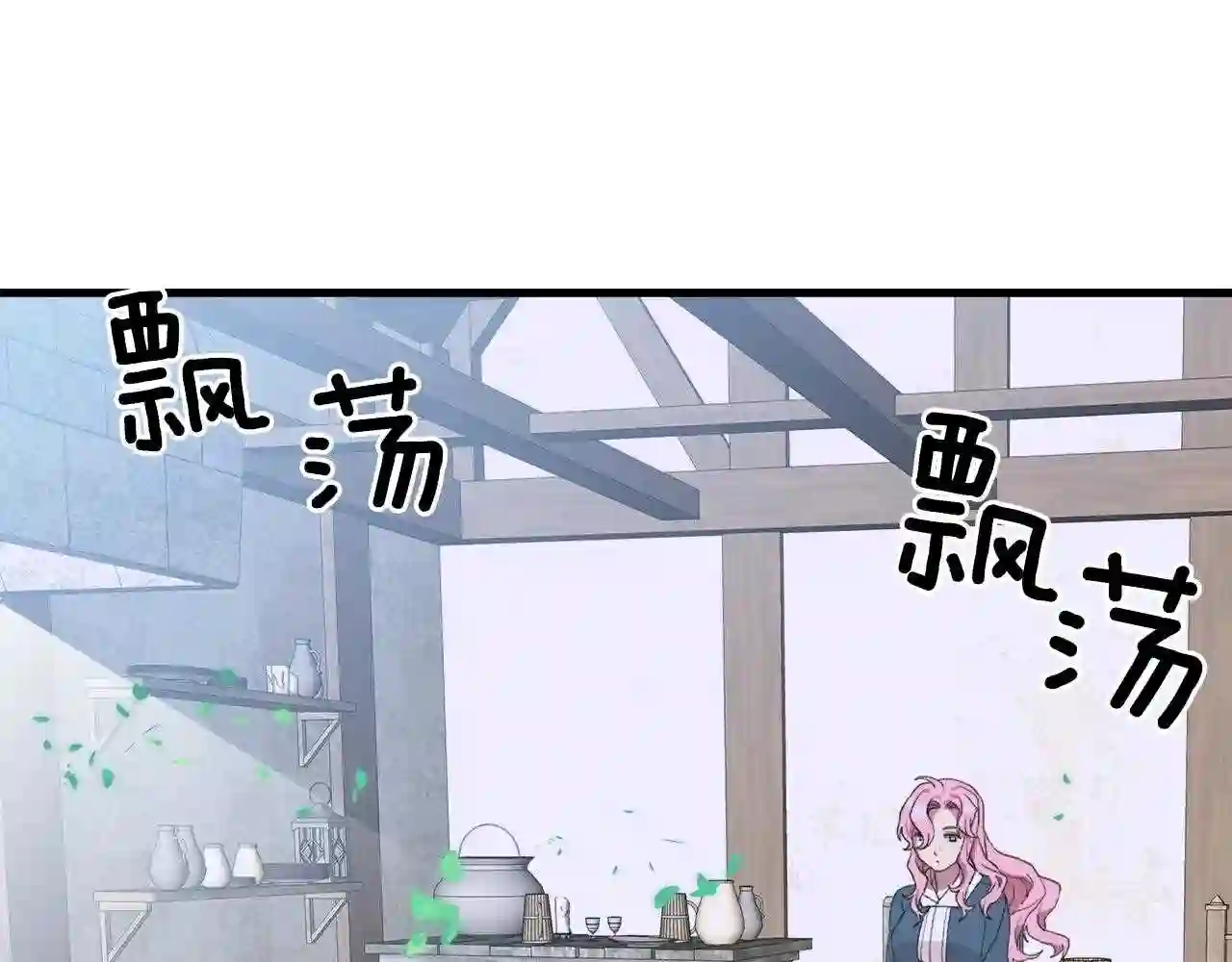 意外有了皇帝的孩子全集免费漫画,第14话 再续前缘?44图