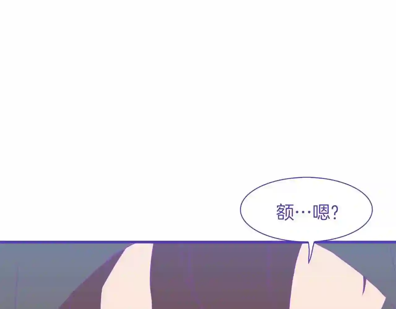 意外有了皇帝的孩子漫画,第16话 闻风丧胆160图