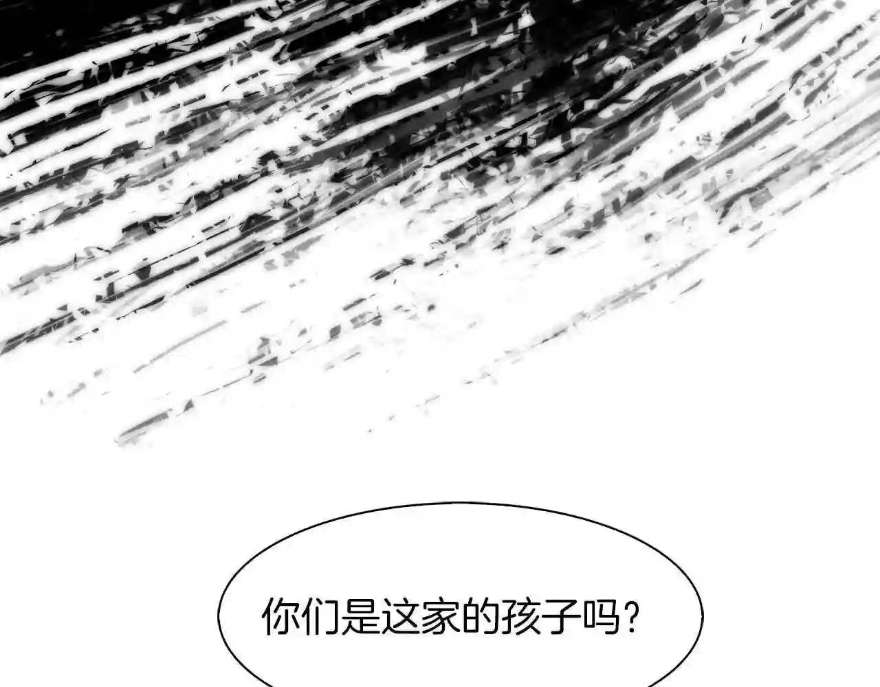 意外有了皇帝的孩子漫画,第18话 魔王的孩子16图