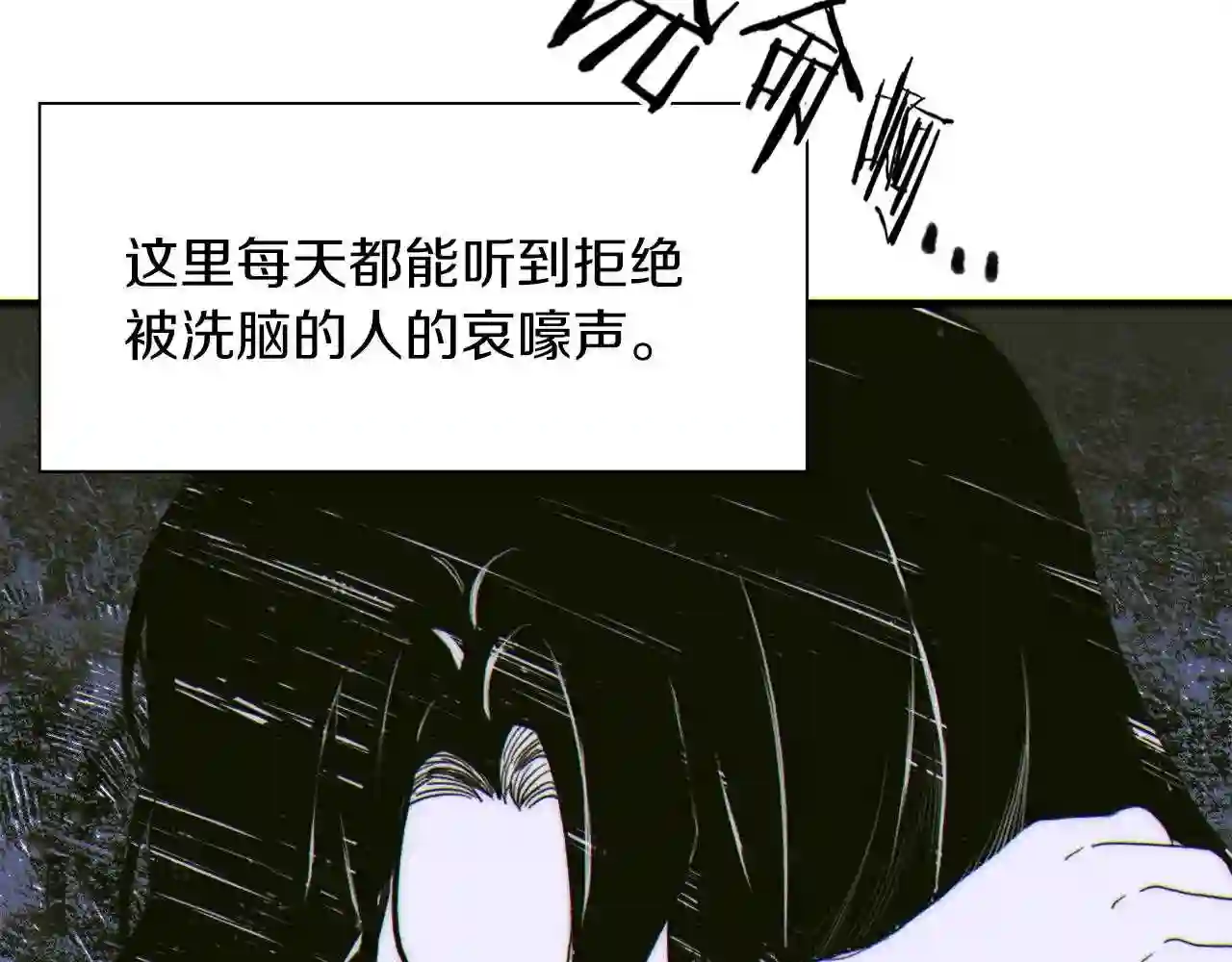 意外有了皇帝的孩子漫画,第22话 不想错过你34图