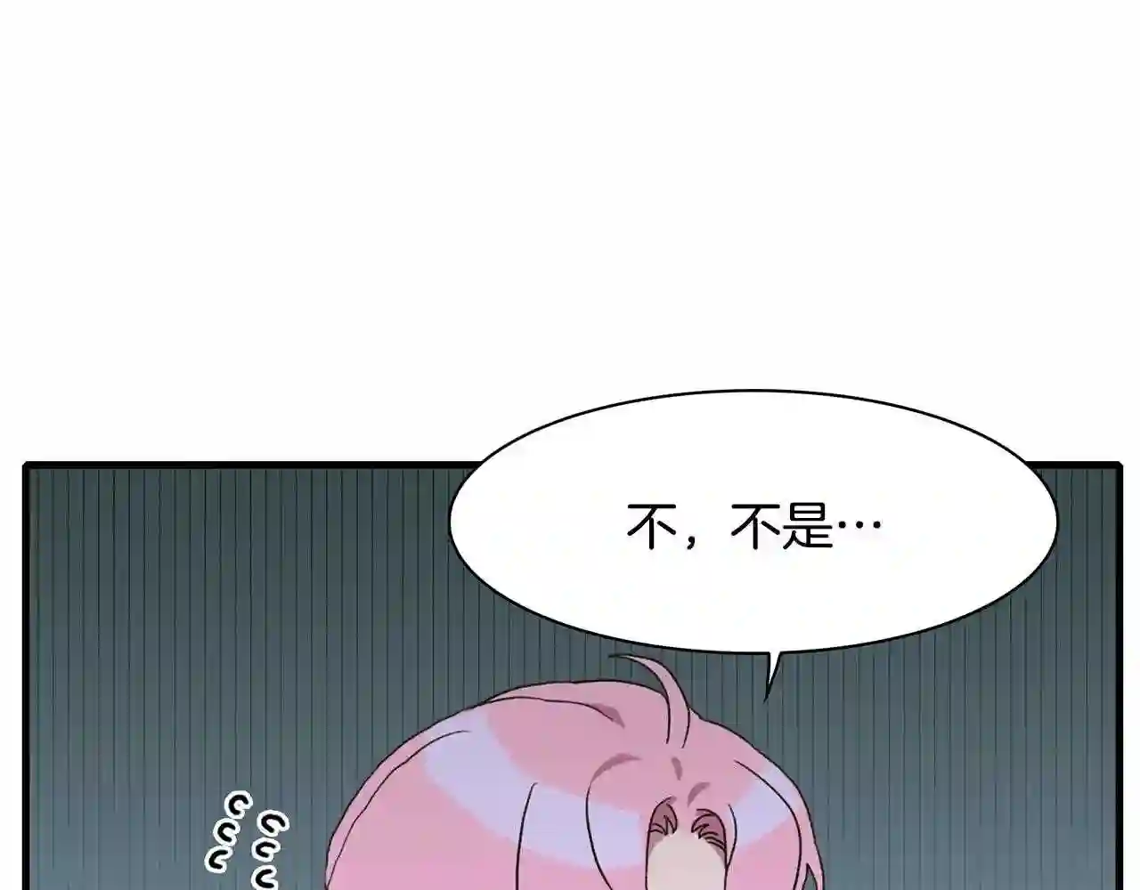 意外有了皇帝的孩子漫画,第28话 突袭7图