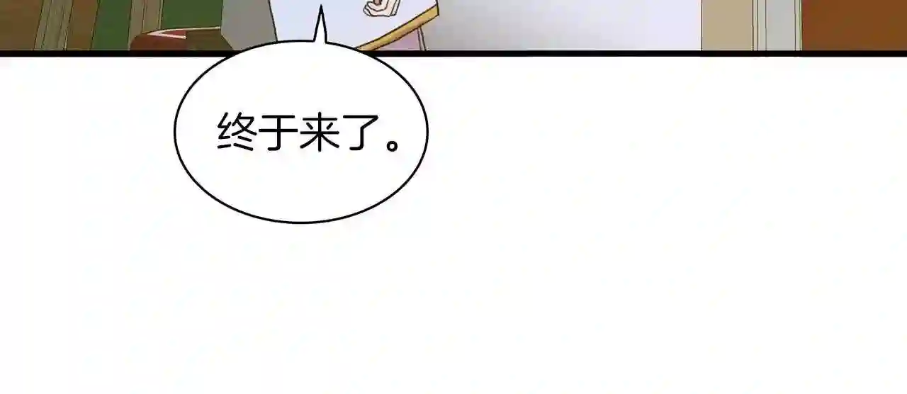 意外有了皇帝的孩子漫画,第23话 杀了我自己8图