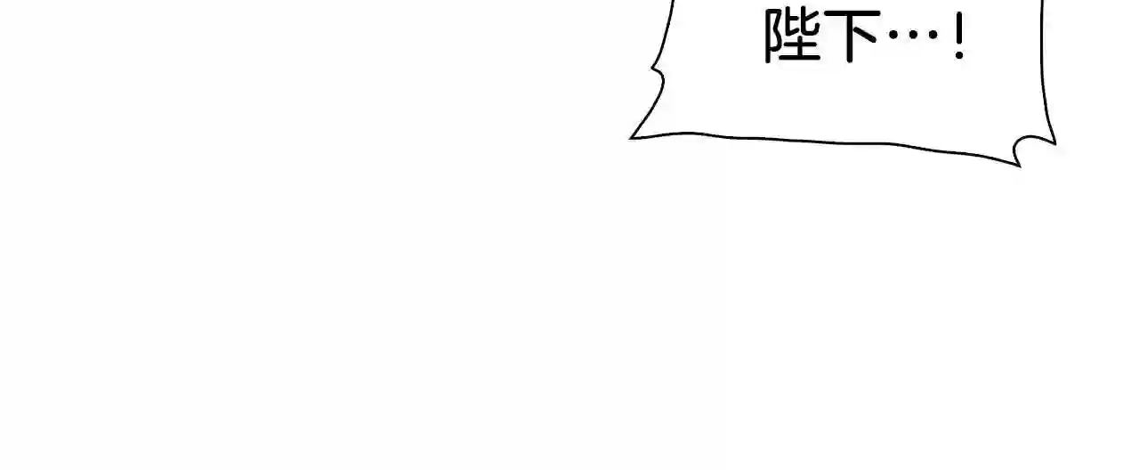 意外有了皇帝的孩子全集漫画,第29话 带伤杀敌36图