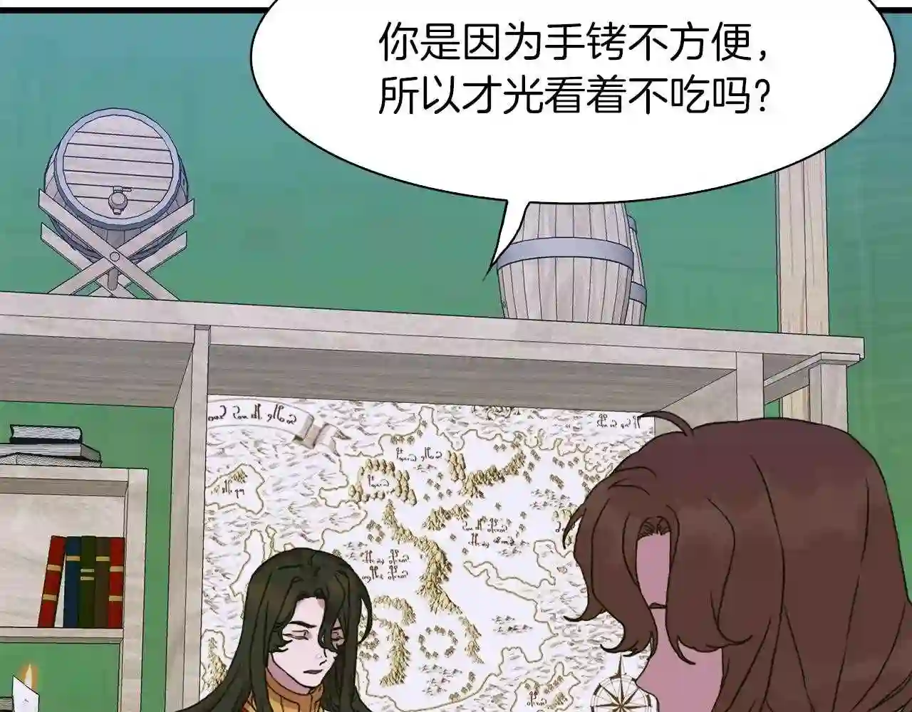 意外有了皇帝的孩子漫画,第24话 冷静点51图