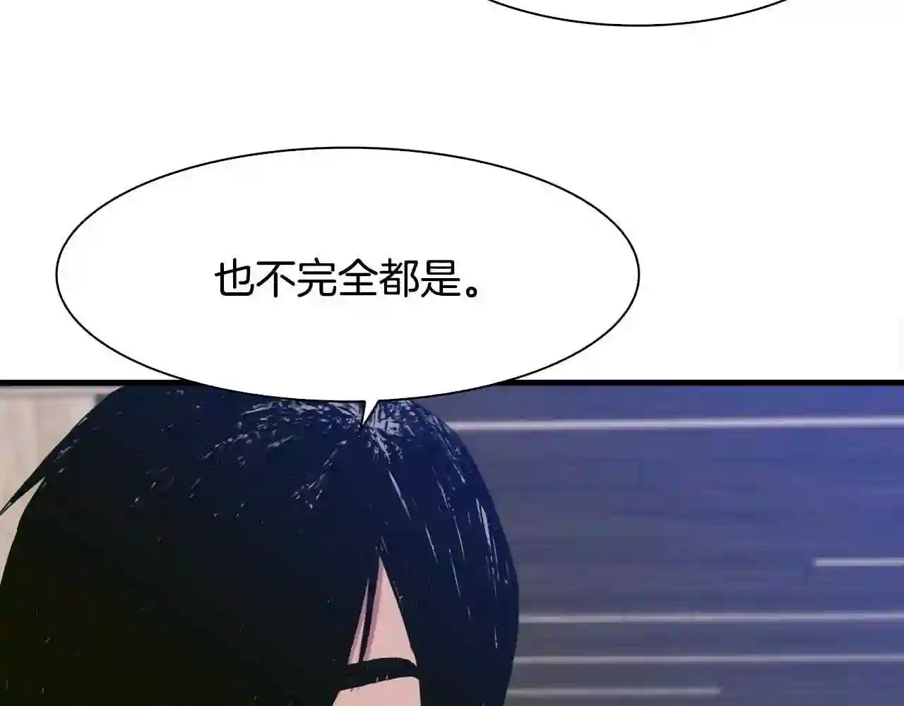 意外有了皇帝的孩子漫画,第30话 恻隐之心77图