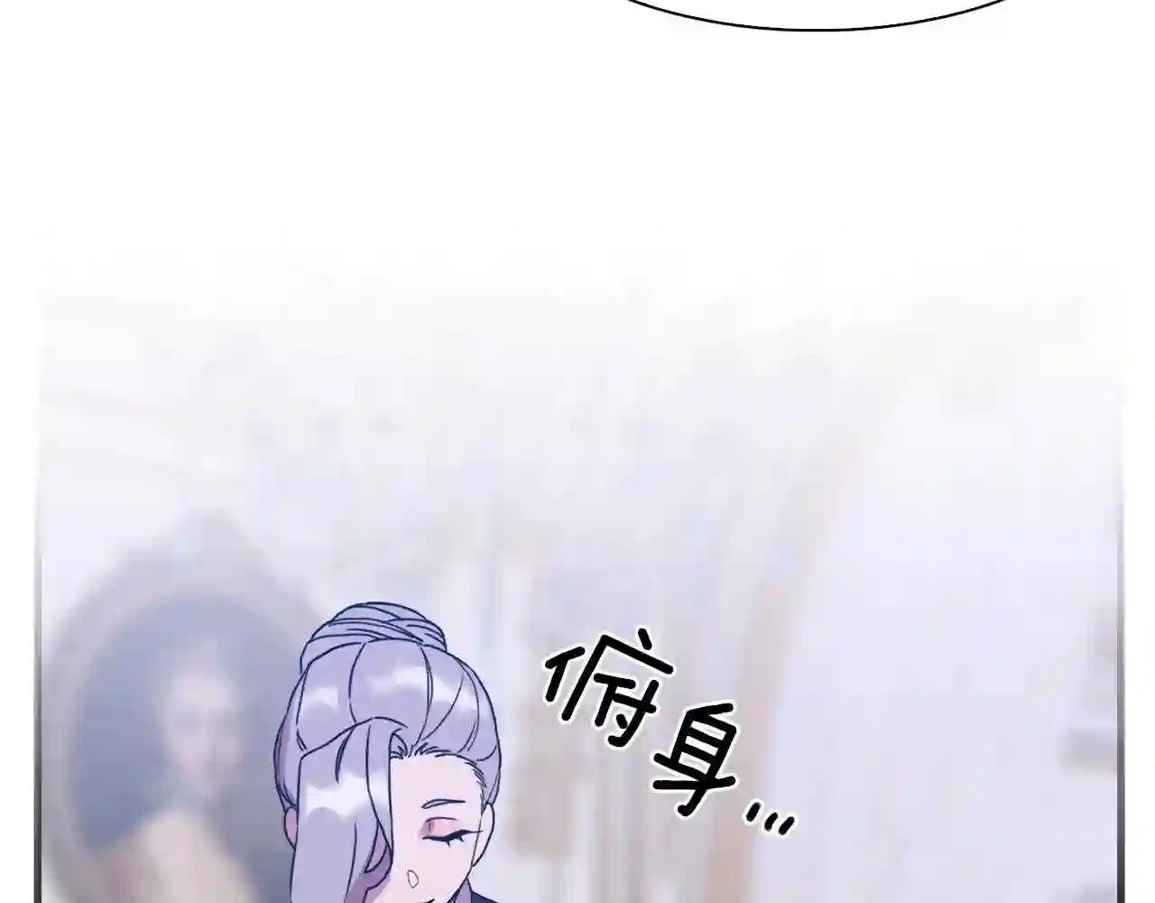 意外有了皇上的孩子漫画免费观看全集漫画,第39话 痕迹30图