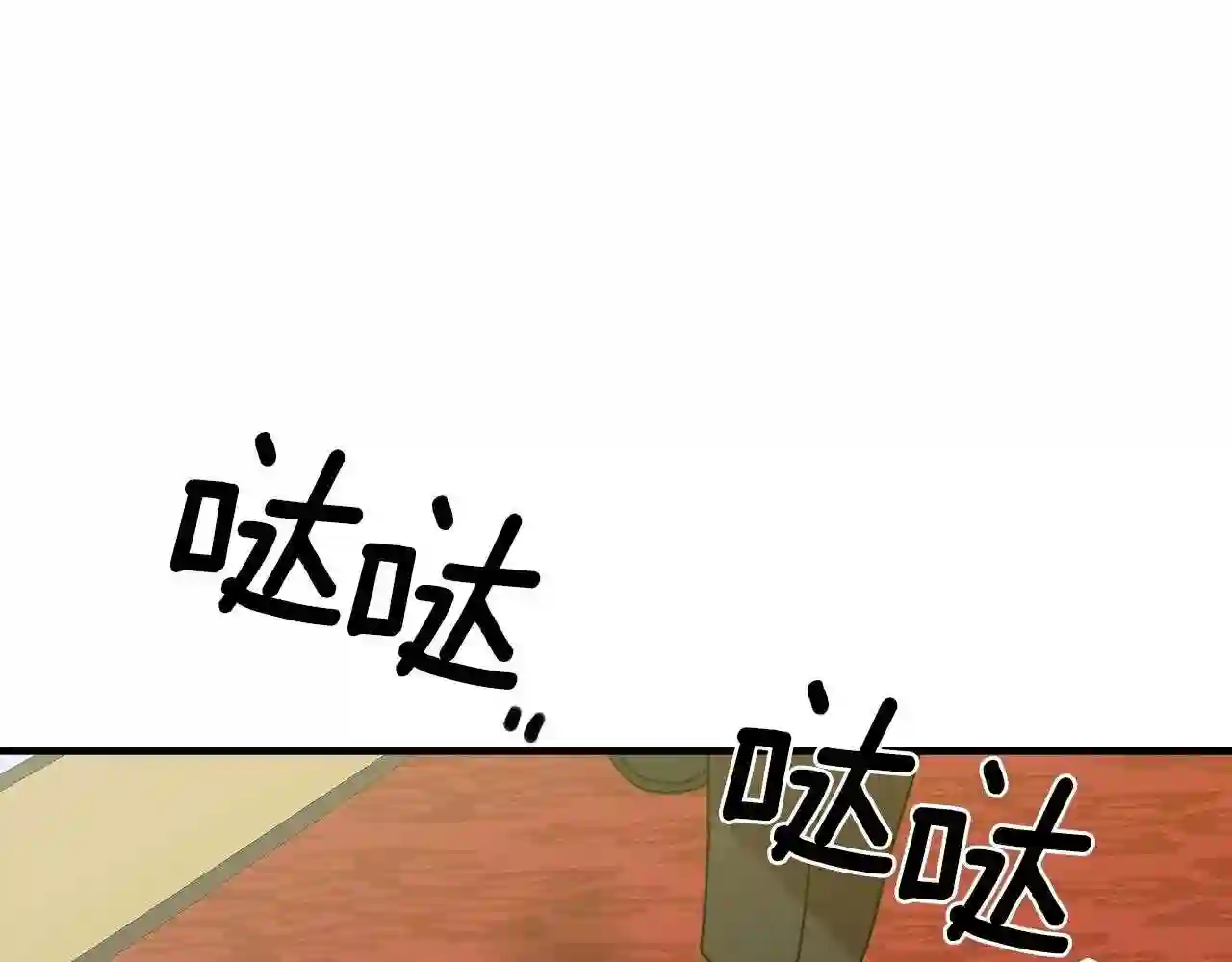 意外有了皇上的孩子漫画免费观看全集漫画,第39话 痕迹5图