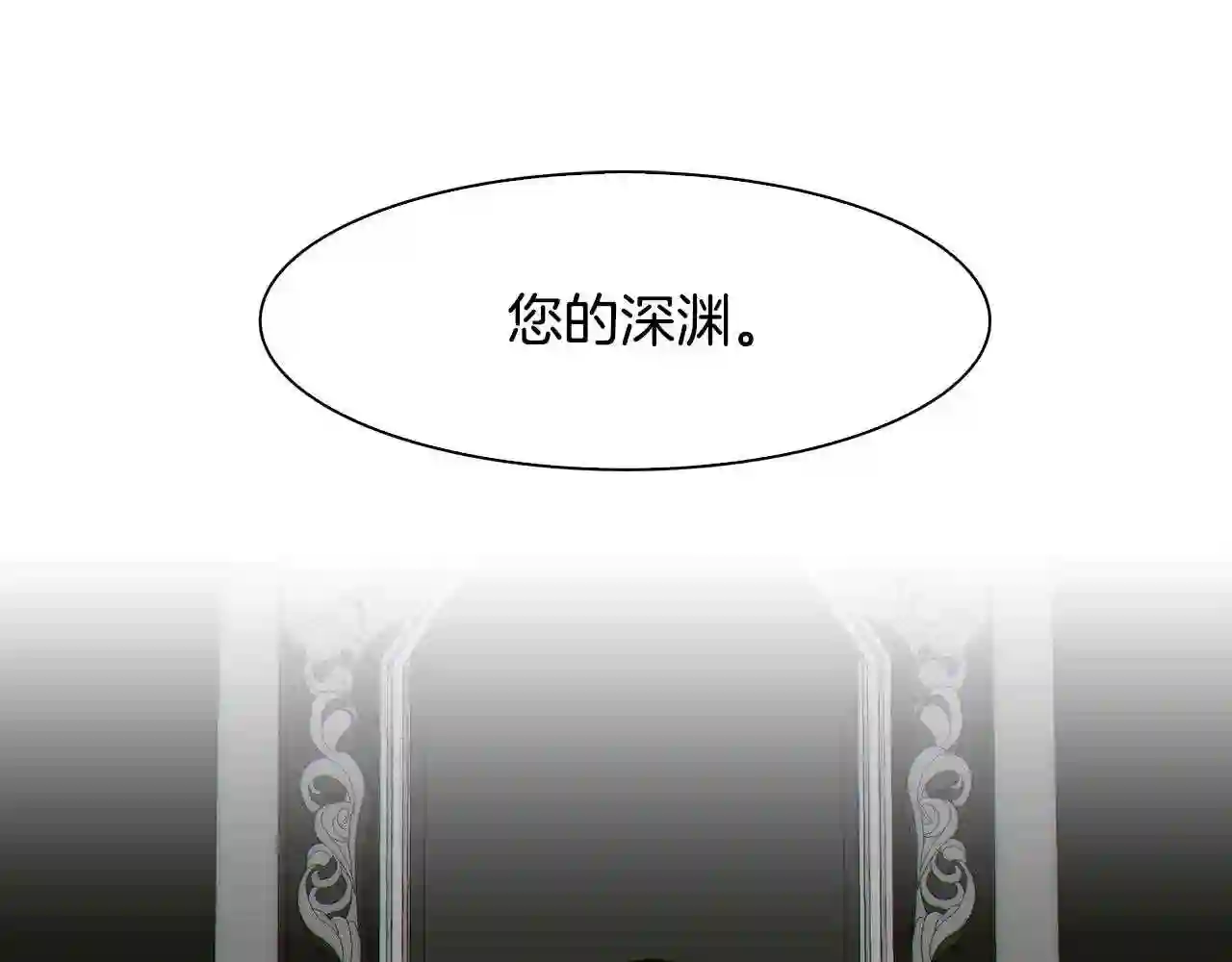 意外有了皇上的孩子漫画免费观看全集漫画,第39话 痕迹131图