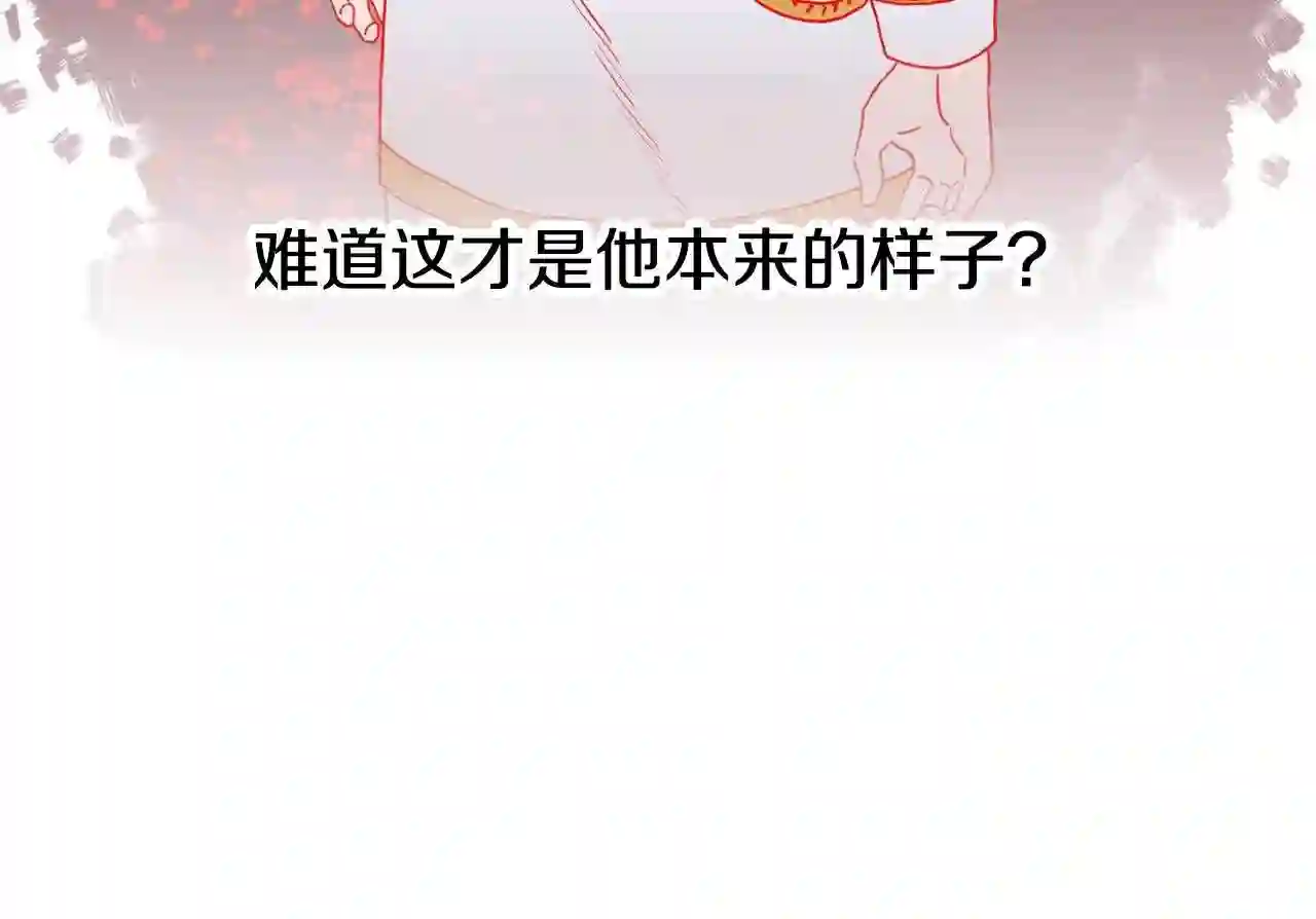 意外有了皇上的孩子漫画免费观看全集漫画,第39话 痕迹58图