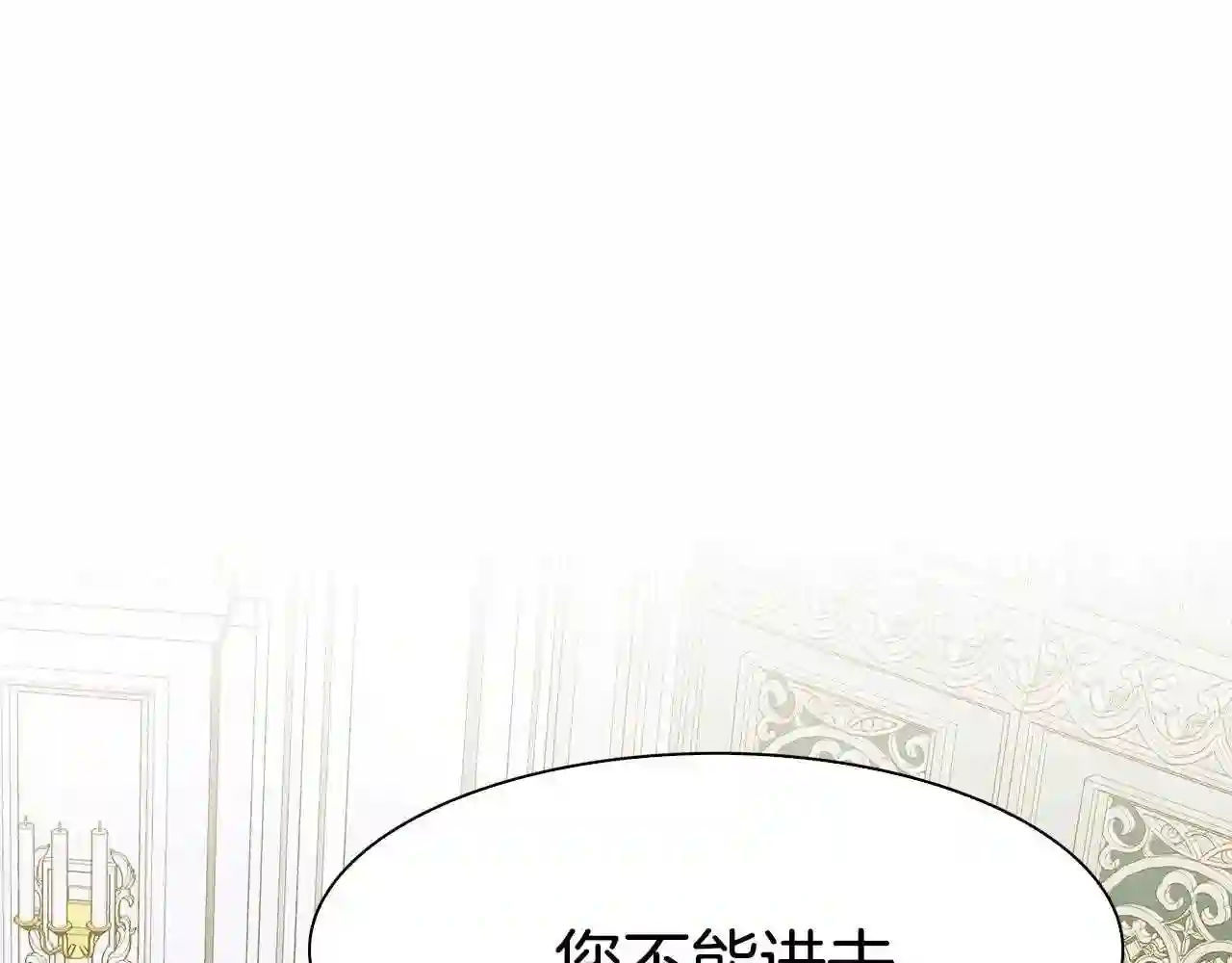 酷漫屋下拉式(免费漫画)下载漫画,第37话 绝不退让61图