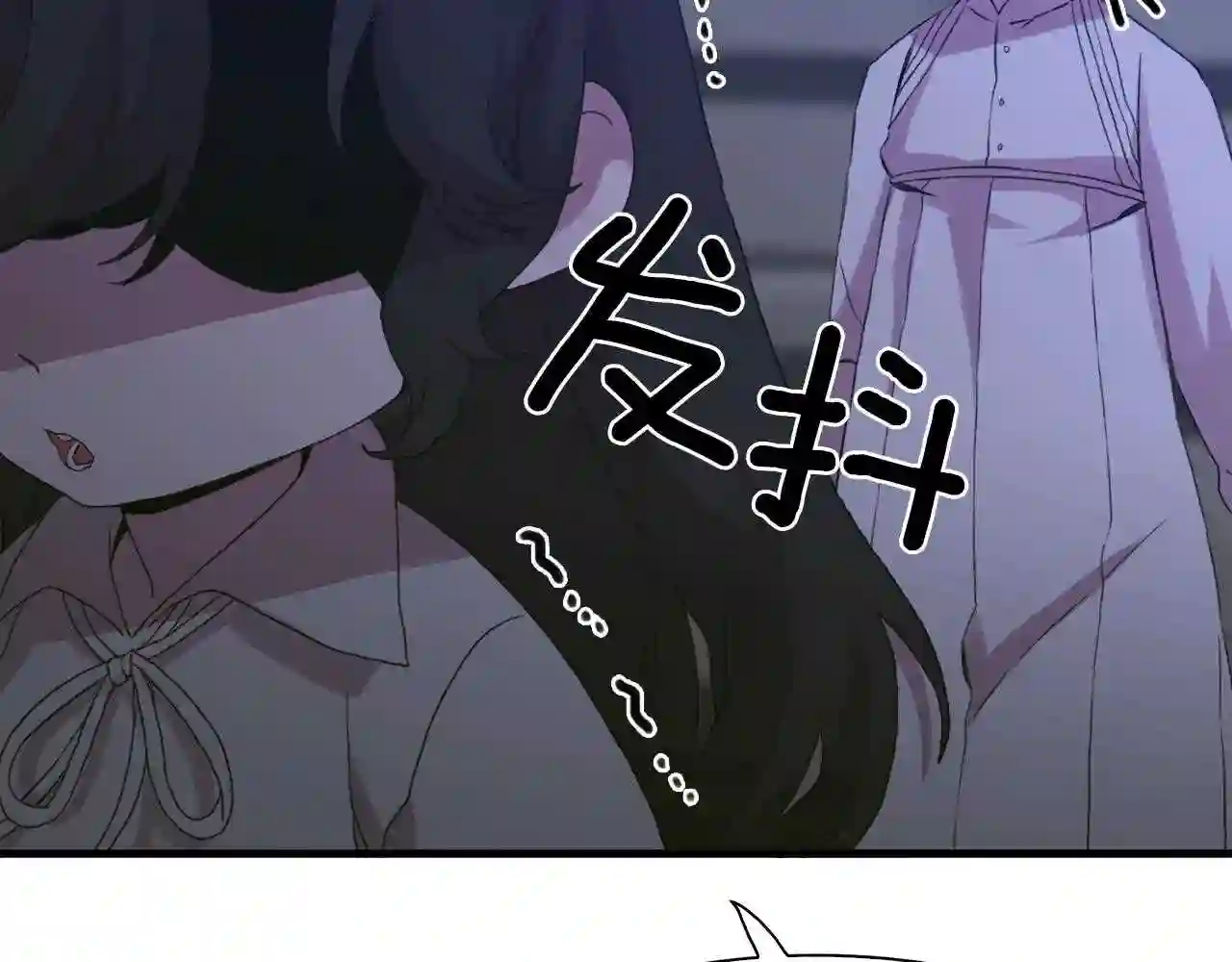 意外有了皇帝的孩子漫画,第47话 拷问18图