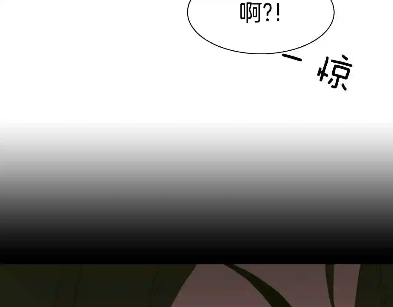 意外有了皇帝的孩子漫画,第47话 拷问104图