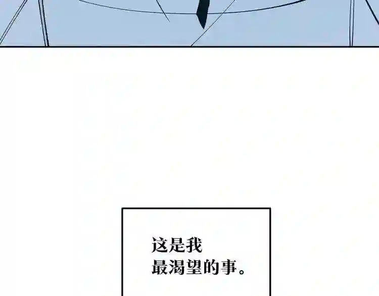 修罗的游戏原版漫画,第1话 医者仁心38图