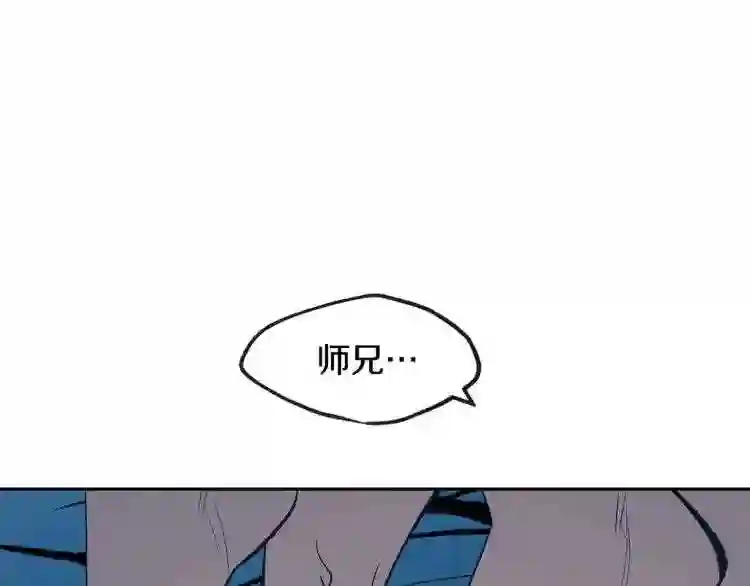 修罗的游戏原版漫画,第1话 医者仁心267图