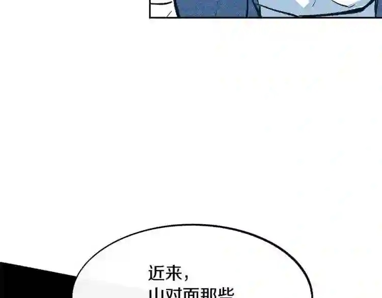 修罗的游戏原版漫画,第1话 医者仁心104图