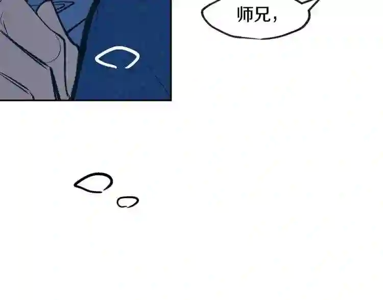 修罗的游戏原版漫画,第1话 医者仁心266图